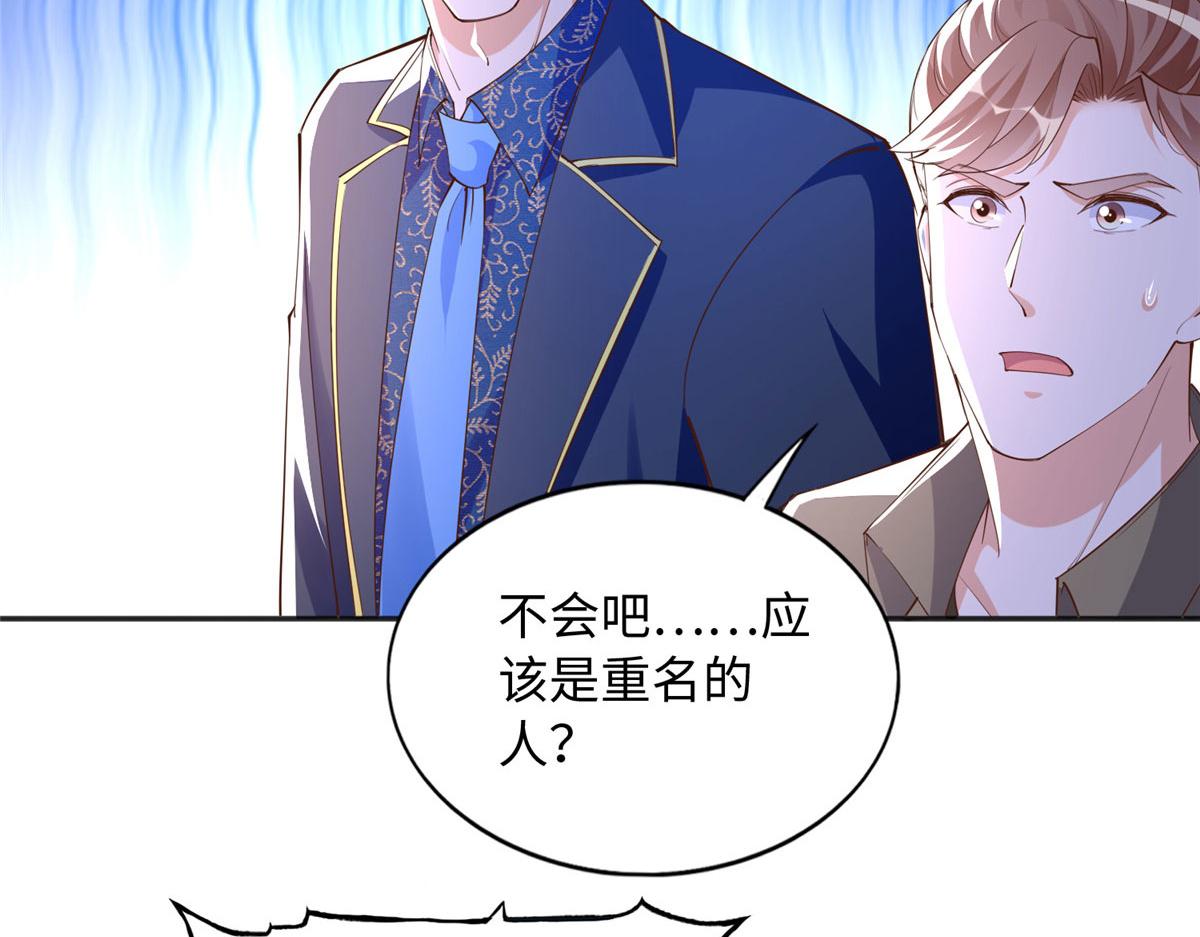 107 了却功名拂衣去59
