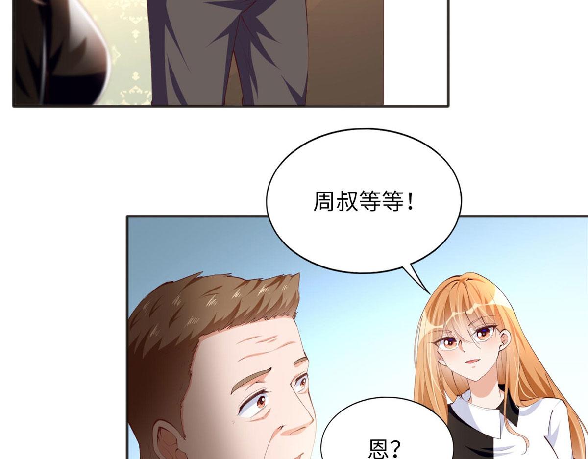 024 翡色美人11