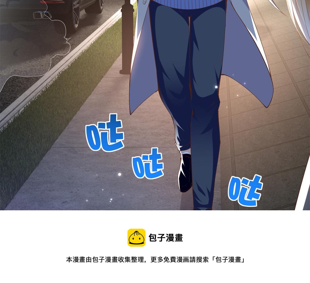 053 亲、亲到了！12