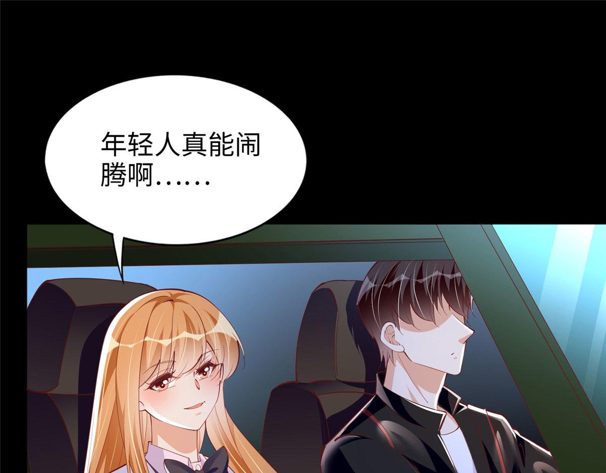 089 现在亲个够！21