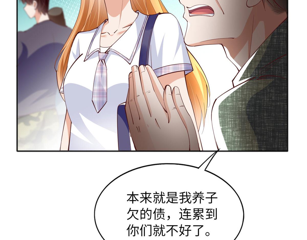 096 翡翠女王再临97