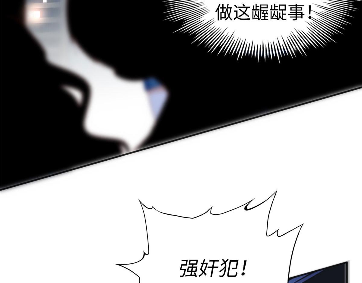 067 作死的黎真真45