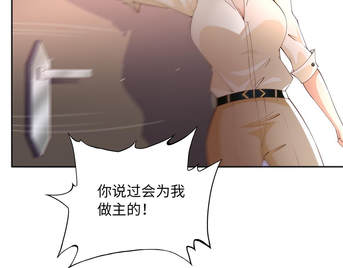 103 怎麽突然撒娇？9