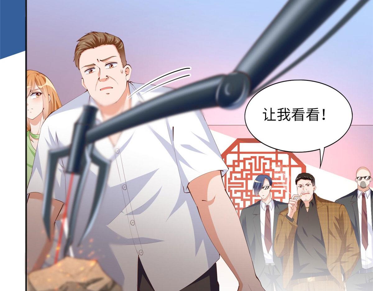 021 周福珠宝63