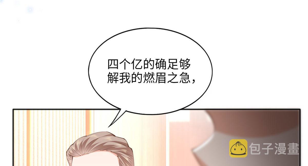 038 他是gay？59