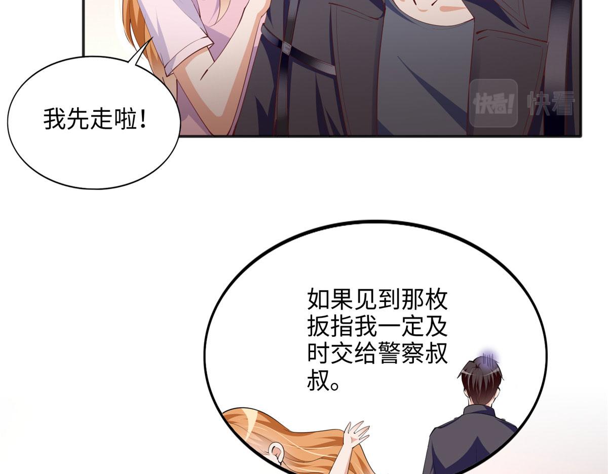035 拿她没辙46