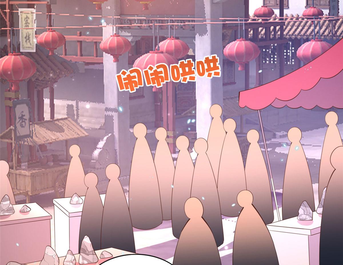 041 这是哪家赌石千金？29