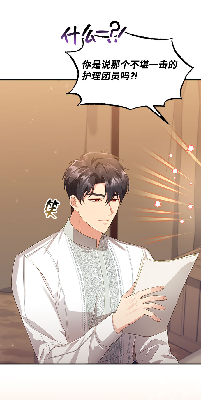 [第30话] 在所有事情开始的地方（5）25