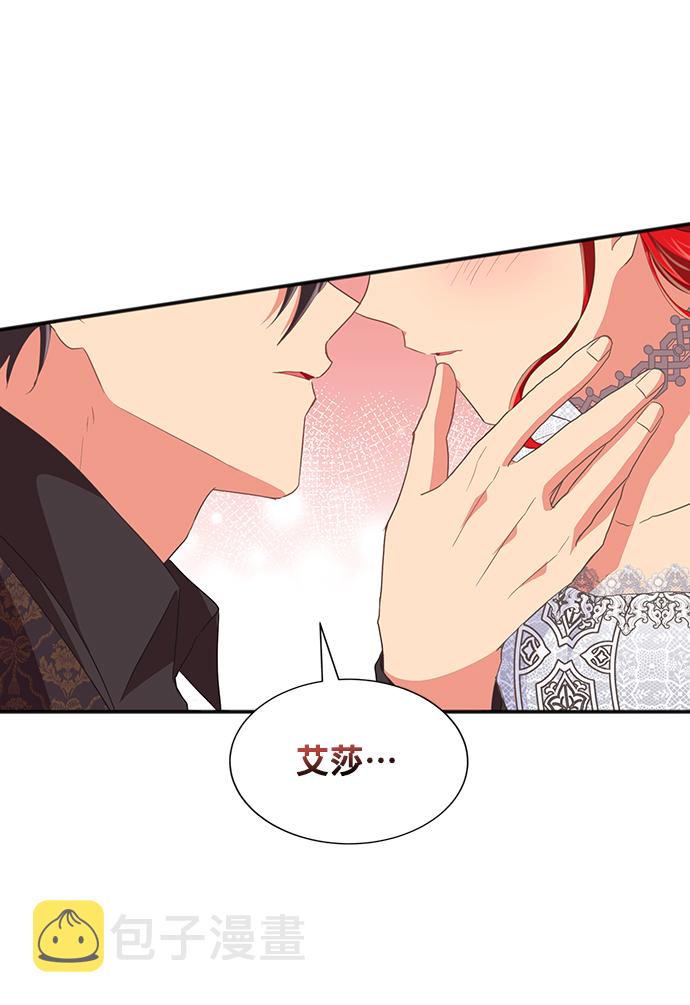 [第47话] 国王的继承者（3）43
