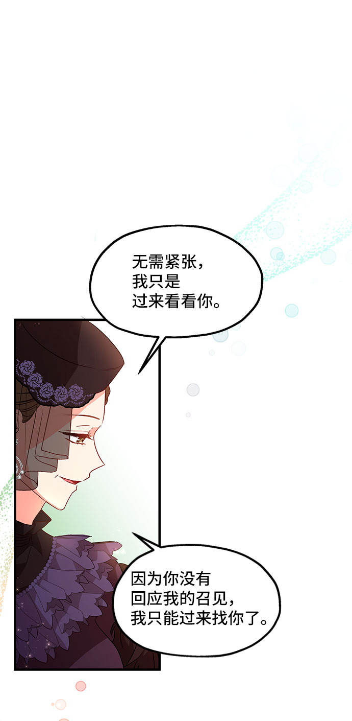 [第7话] 舞蹈会中最後一支舞与你一起（1）19