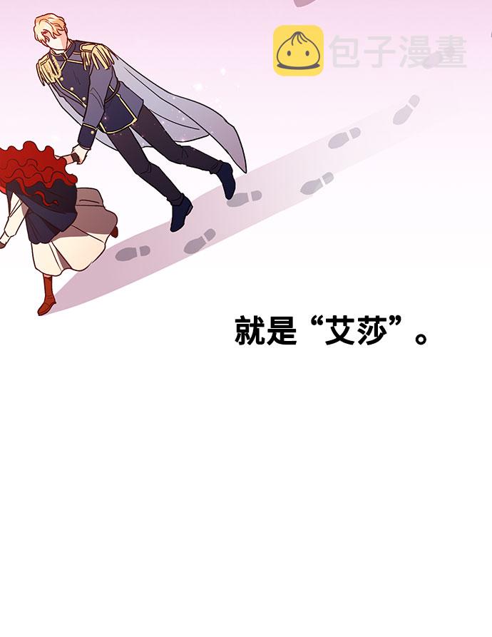 [第3话] 如果我有罪，只有爱情的罪（1）85