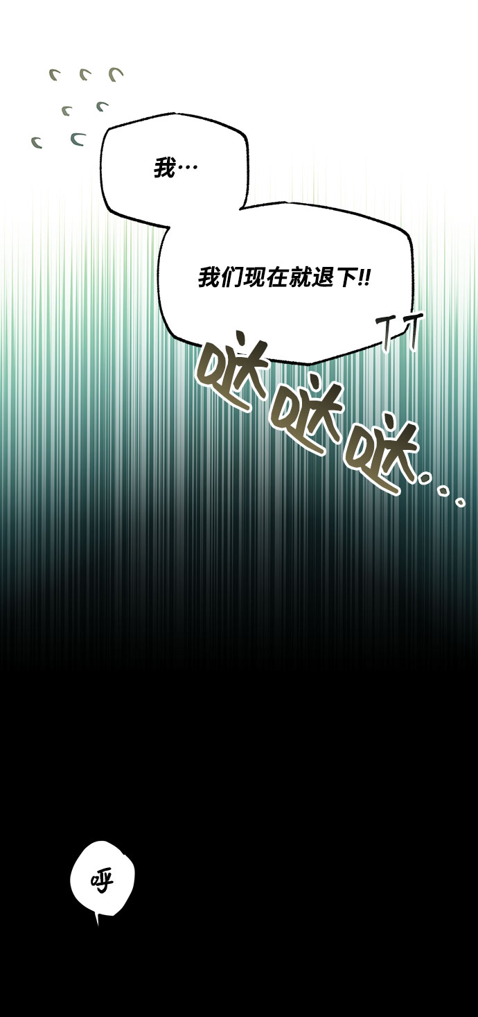 [第2话] 我是一个罪孽深重的女人啊（2）35