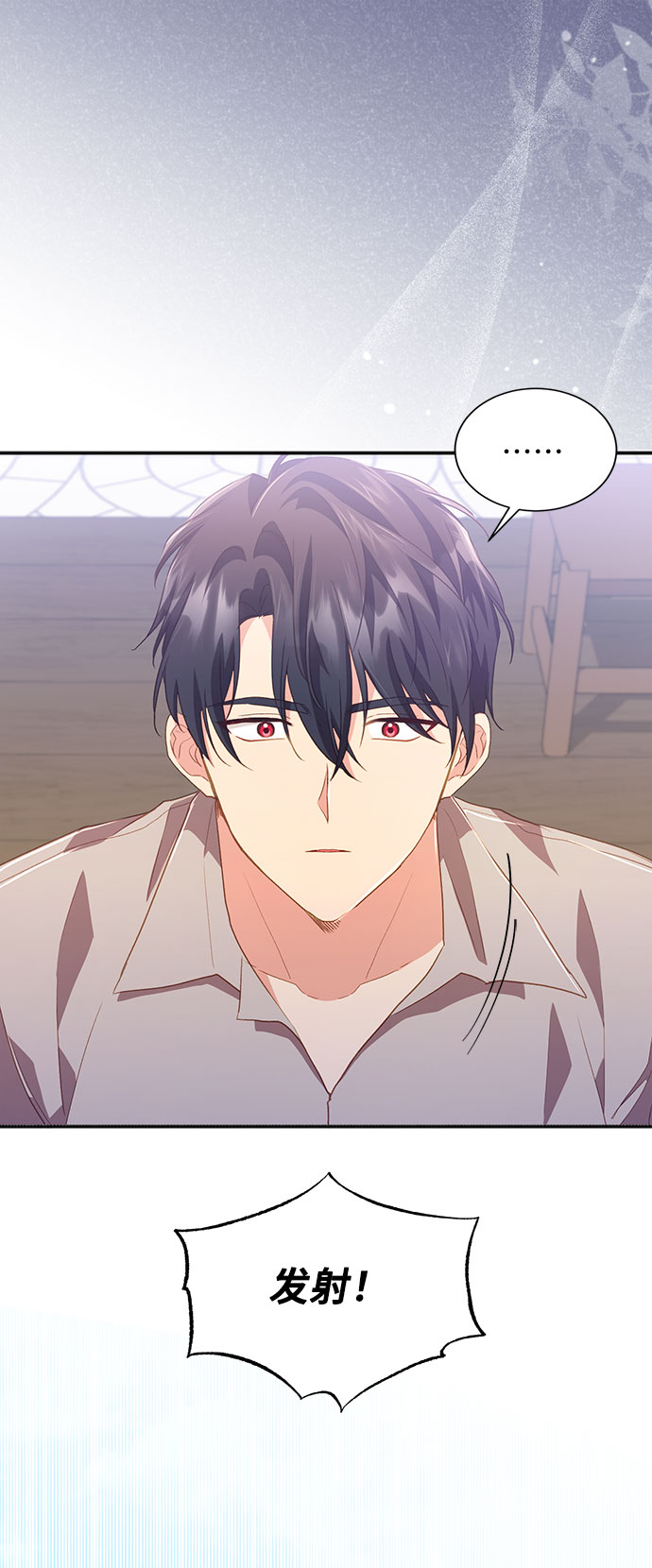 [第36话] 坠落（1）55