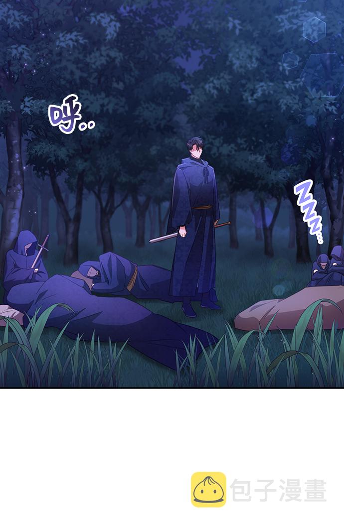 [第31话] 无法隐藏的事（1）43