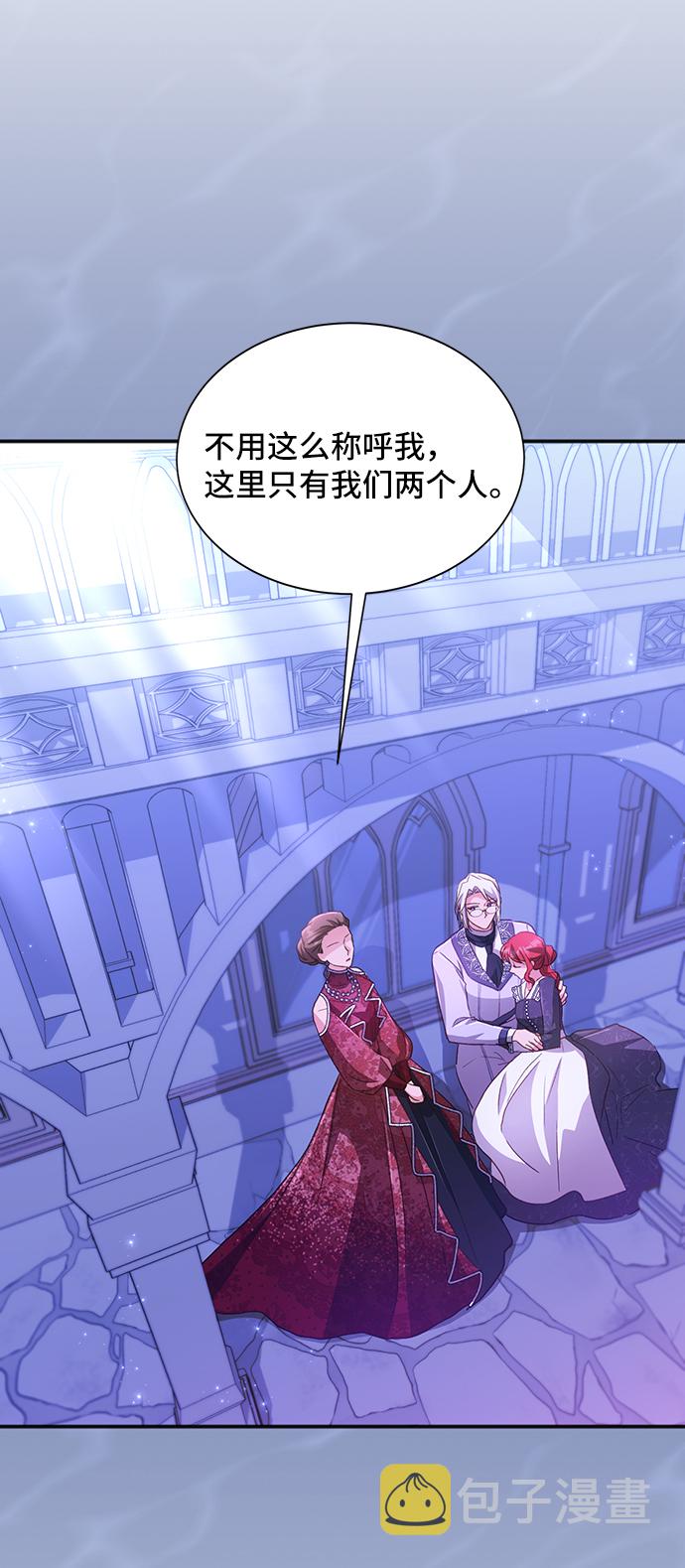 [第33话] 无法隐藏的事（3）42