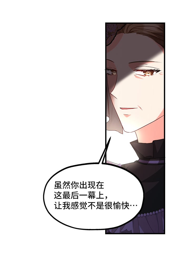 [第7话] 舞蹈会中最後一支舞与你一起（1）28
