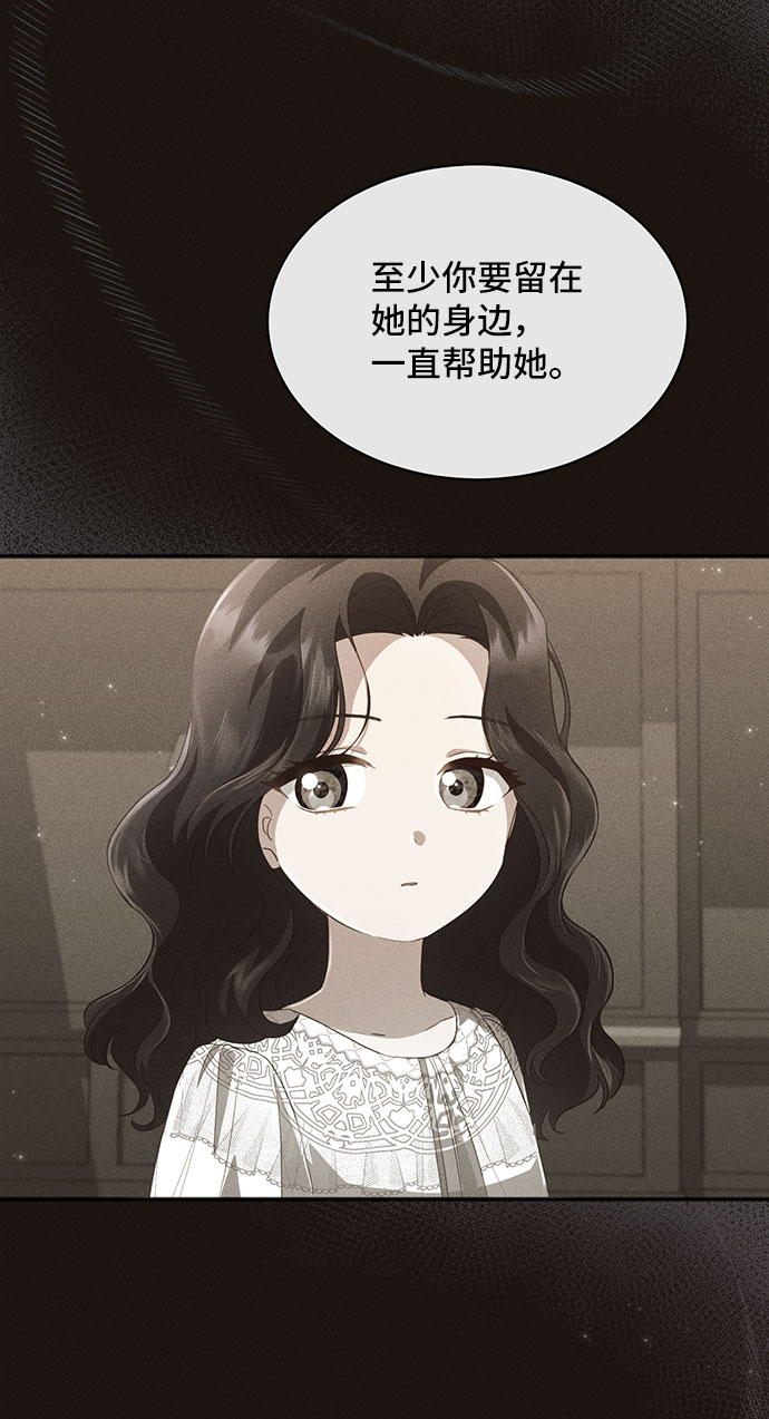 [第30话] 在所有事情开始的地方（5）59
