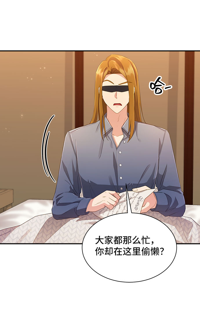 [第30话] 在所有事情开始的地方（5）21