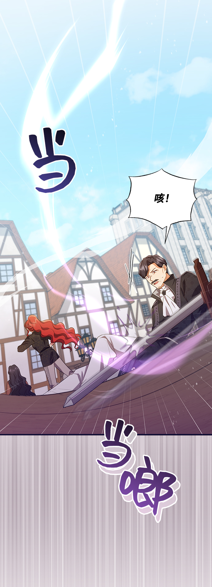 [第37话] 坠落（2）22