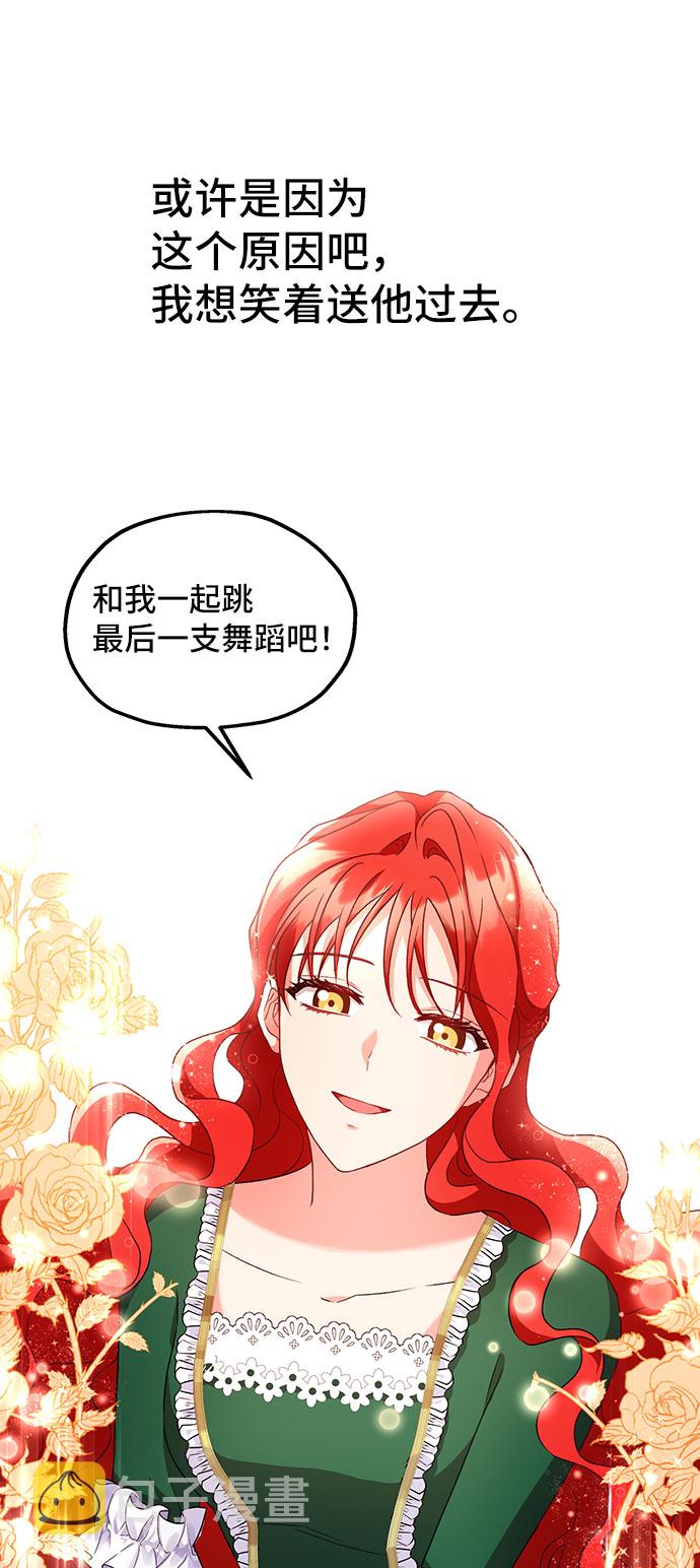 [第7话] 舞蹈会中最後一支舞与你一起（1）77
