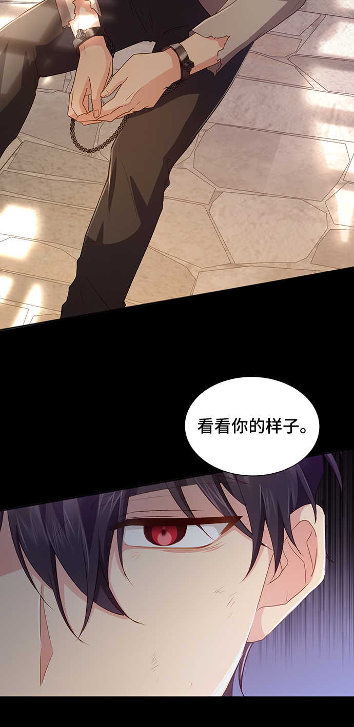 [第35话] 无法隐藏的事（5）2