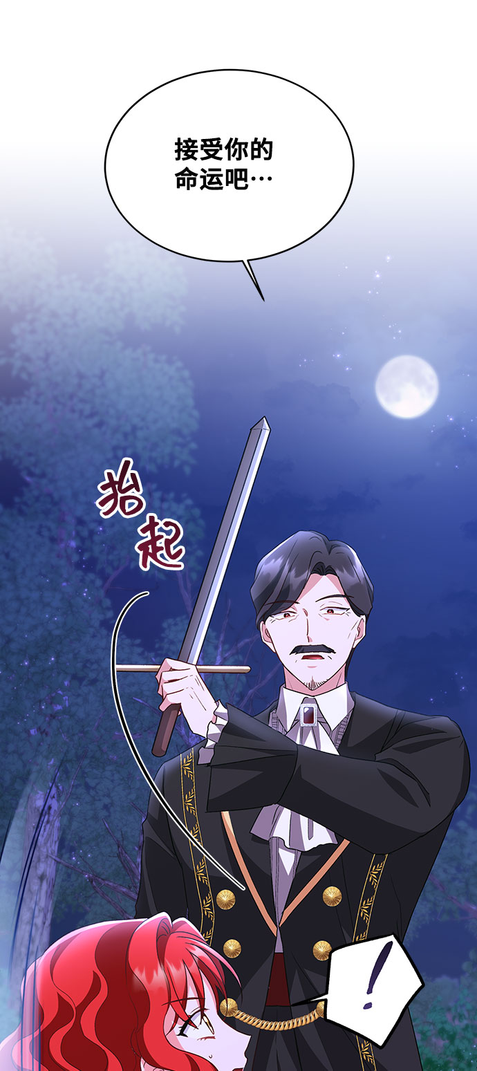 [第10话] 舞蹈会中最後一支舞与你一起（4）72