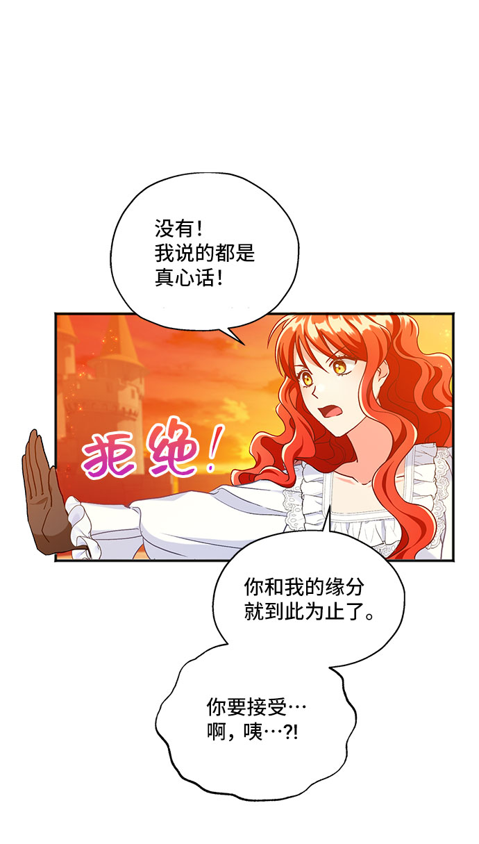 [第1话] 我是一个罪孽深重的女人啊（1）5