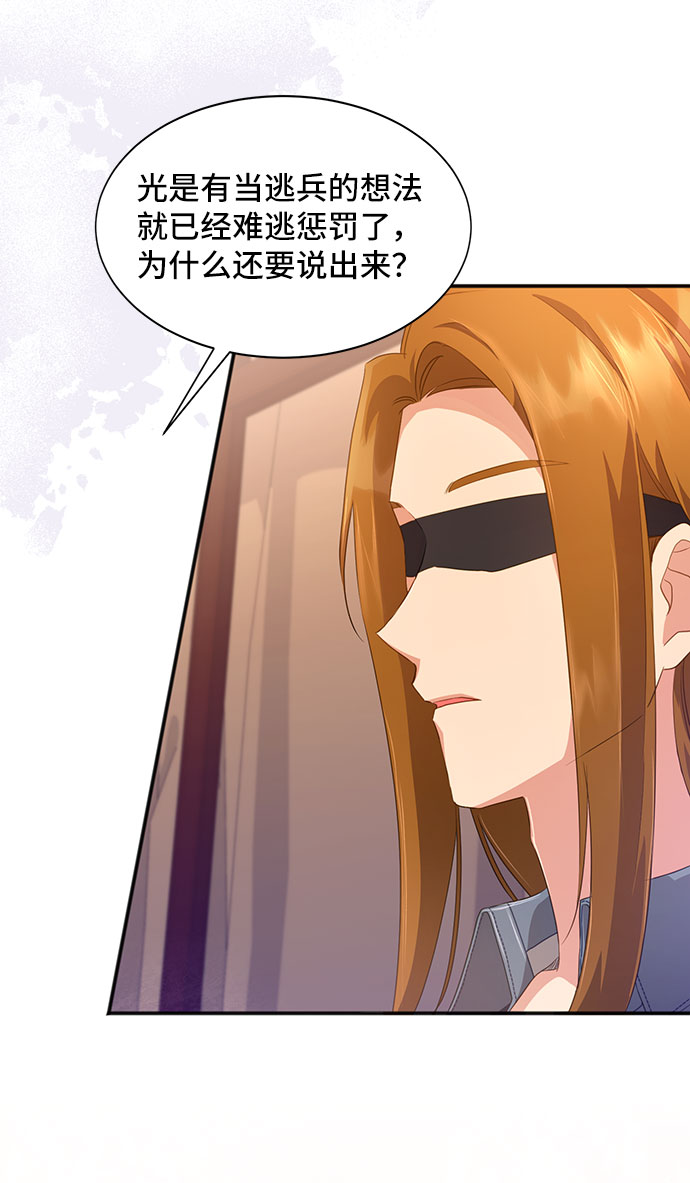 [第30话] 在所有事情开始的地方（5）36