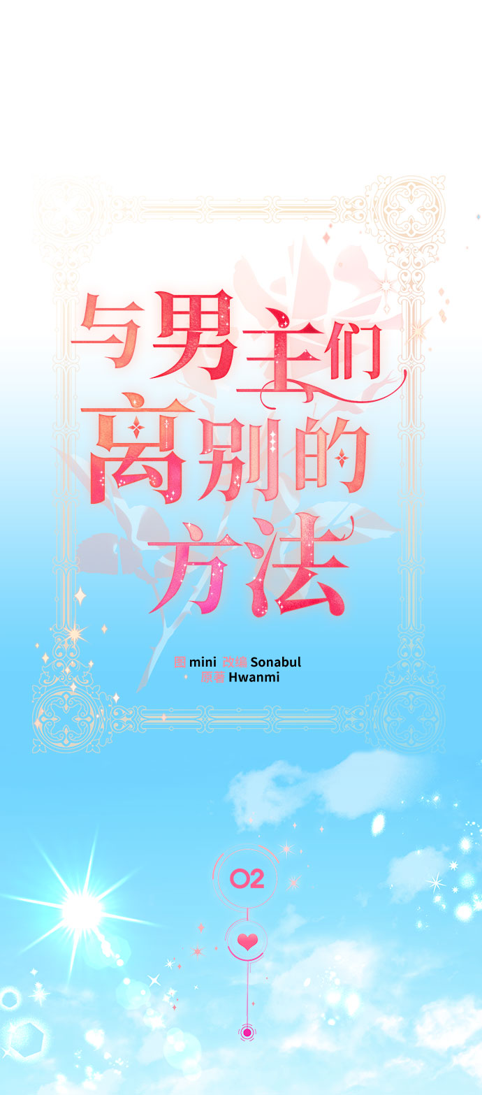 [第2话] 我是一个罪孽深重的女人啊（2）15