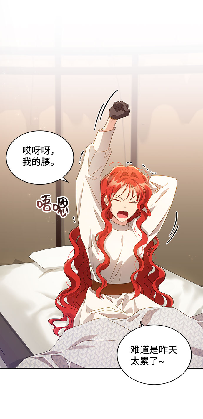 [第29话] 在所有事情开始的地方（4）1