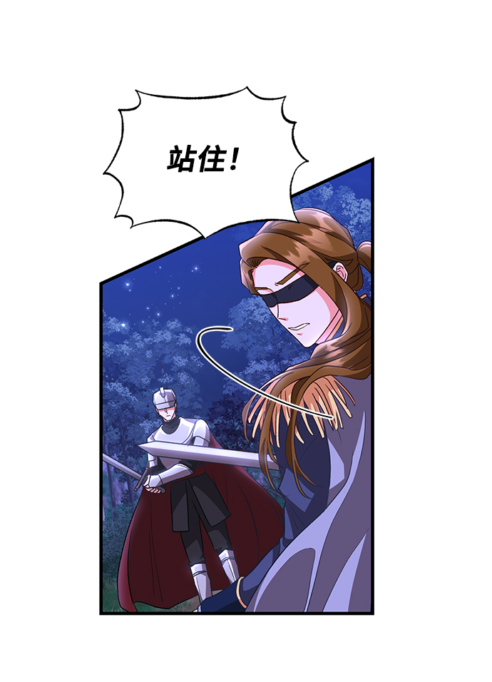 [第11话]  舞蹈会中最後一支舞与你一起（5）16