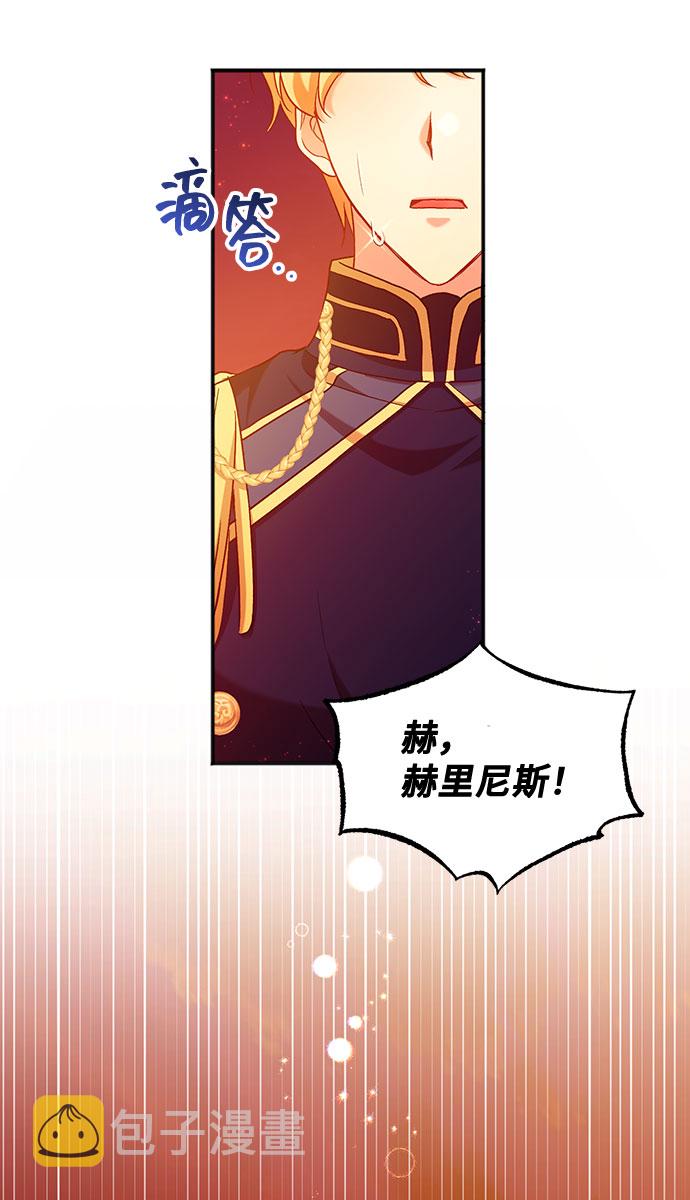 [第1话] 我是一个罪孽深重的女人啊（1）6