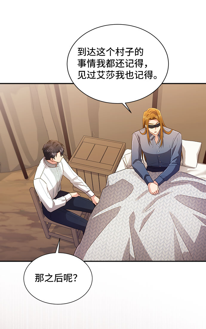 [第30话] 在所有事情开始的地方（5）30