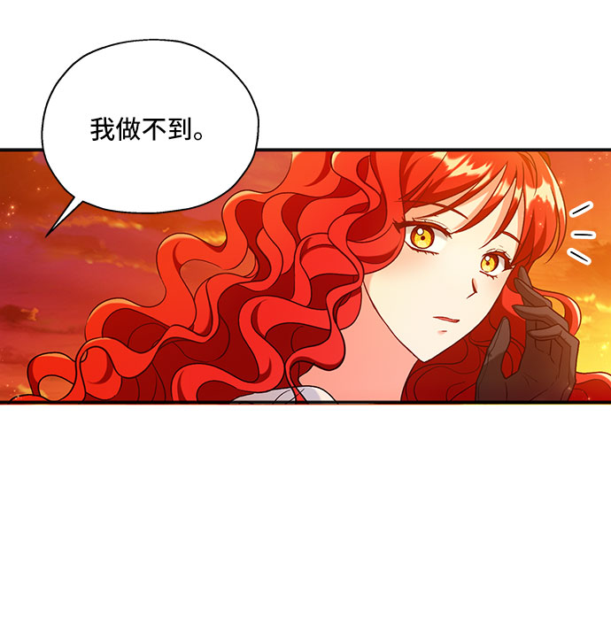[第1话] 我是一个罪孽深重的女人啊（1）22