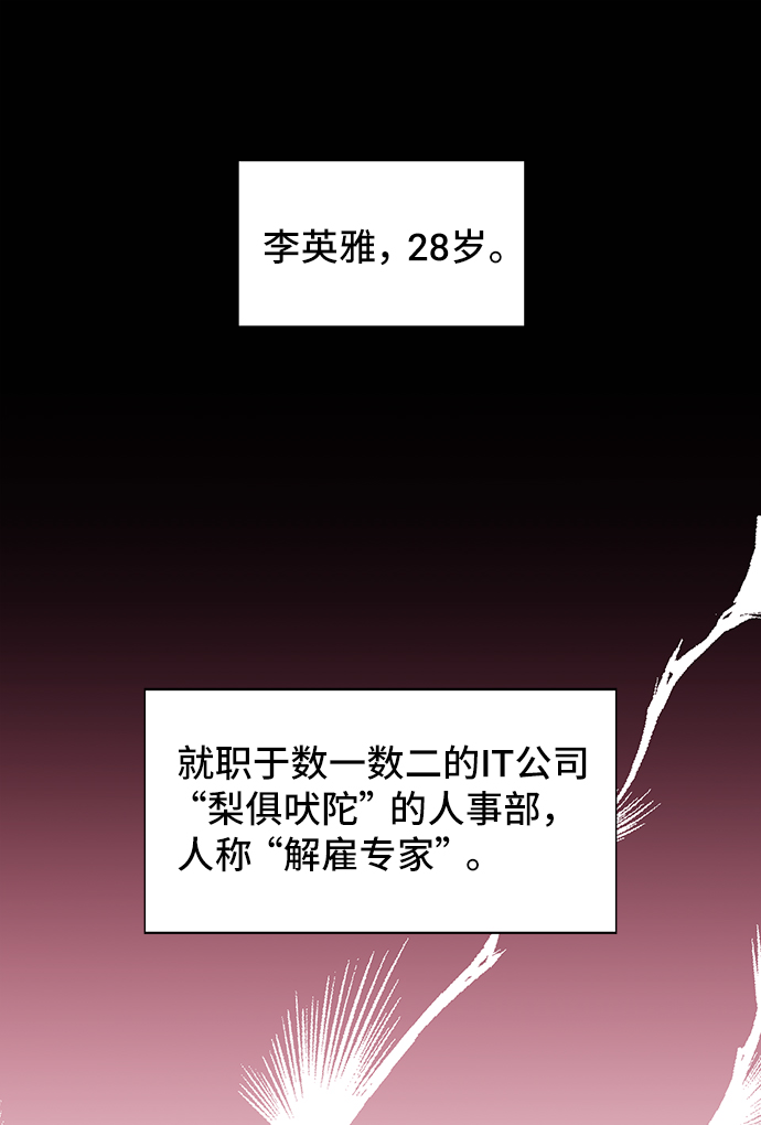 [第1话] 我是一个罪孽深重的女人啊（1）43