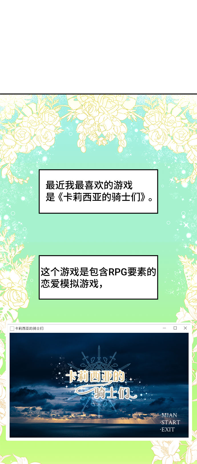[第1话] 我是一个罪孽深重的女人啊（1）57