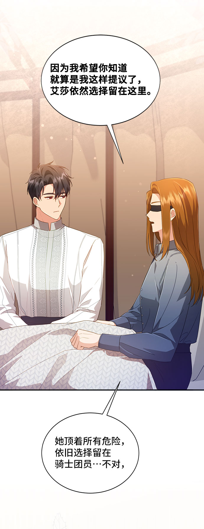 [第30话] 在所有事情开始的地方（5）37