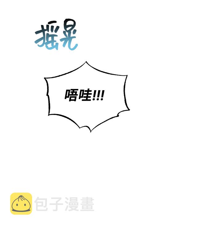 [第21话] 在新婚旅行中存活下去（1）58