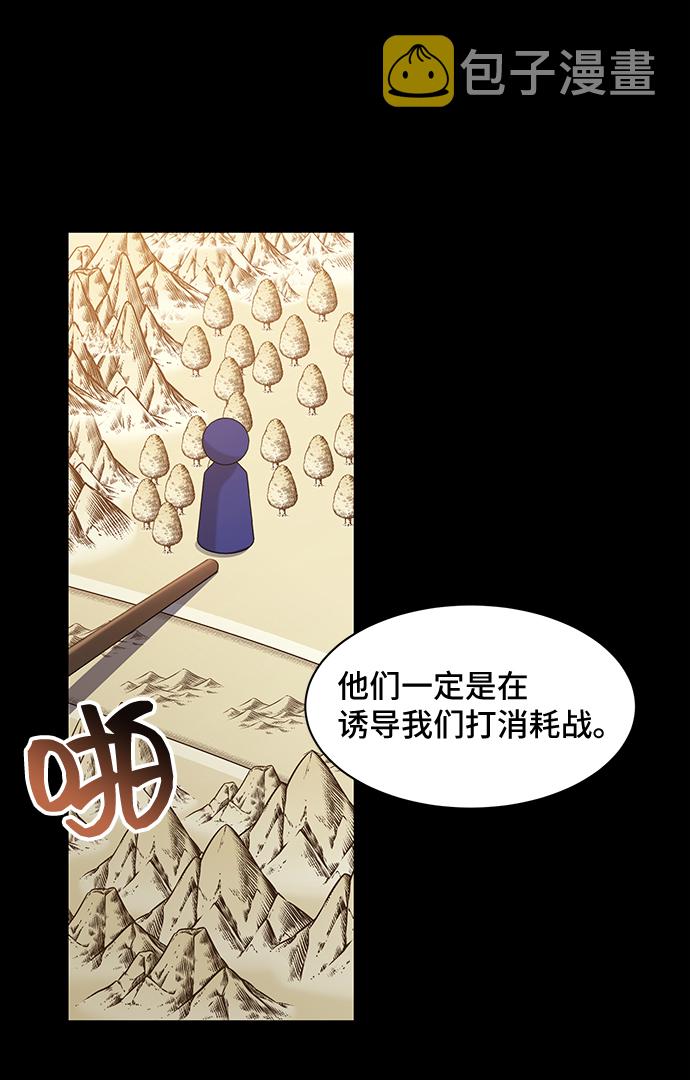 [第17话] 我就是个魔性的女子（4）12
