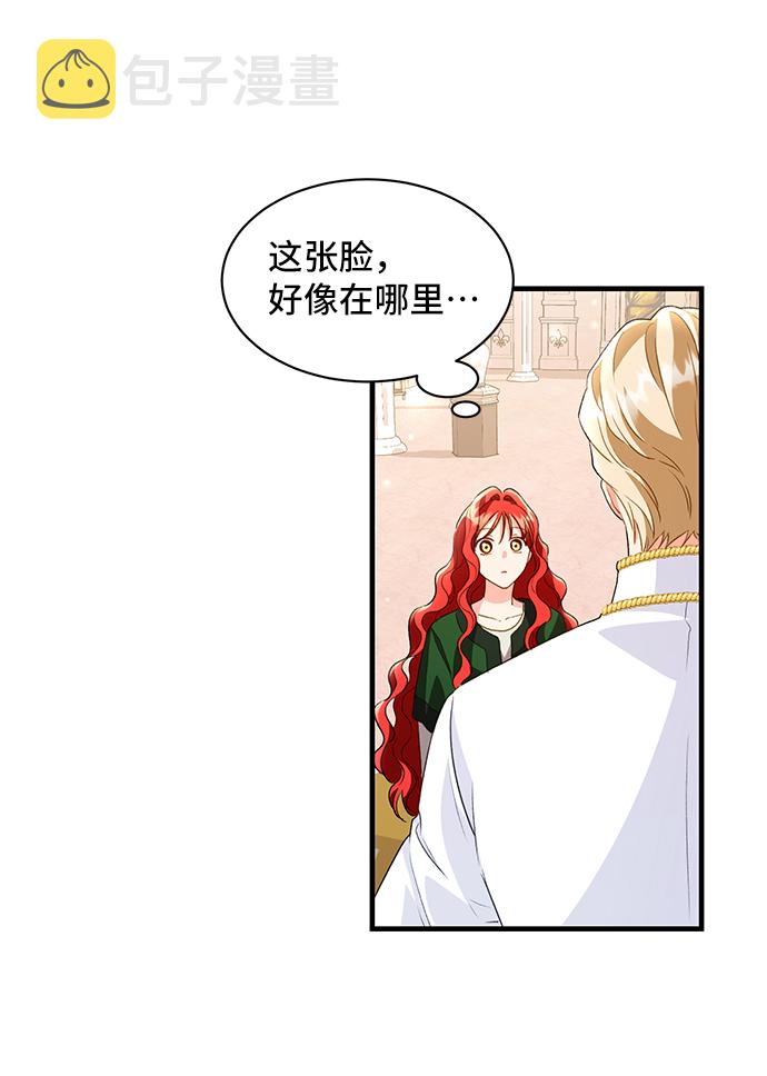 [第13话] 雷恩·布莱希特的隐瞒（2）59