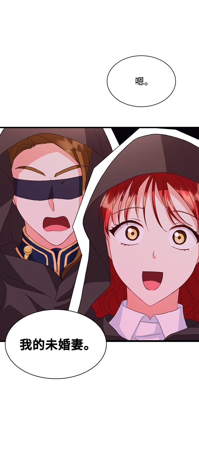 [第13话] 雷恩·布莱希特的隐瞒（2）19