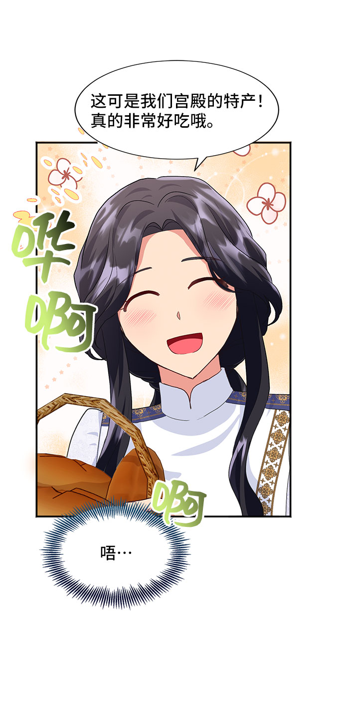 [第44话] 冬天的尽头（5）9