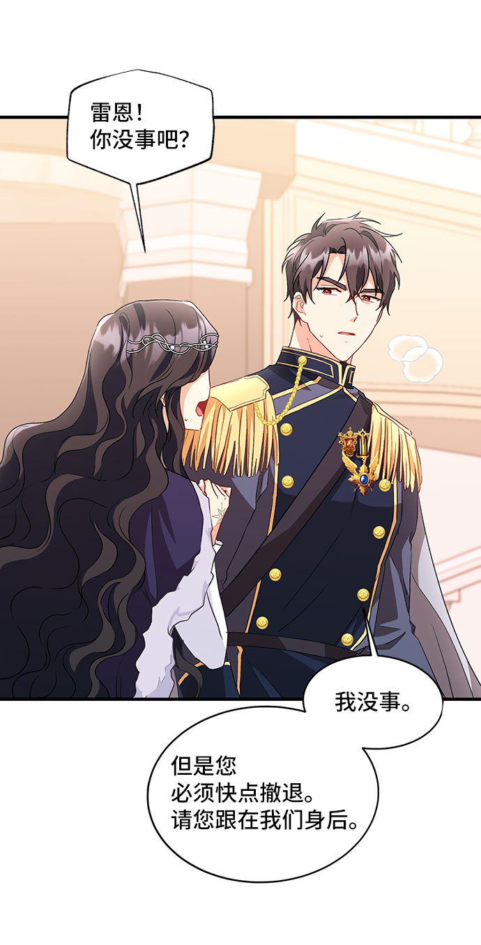 [第10话] 舞蹈会中最後一支舞与你一起（4）24