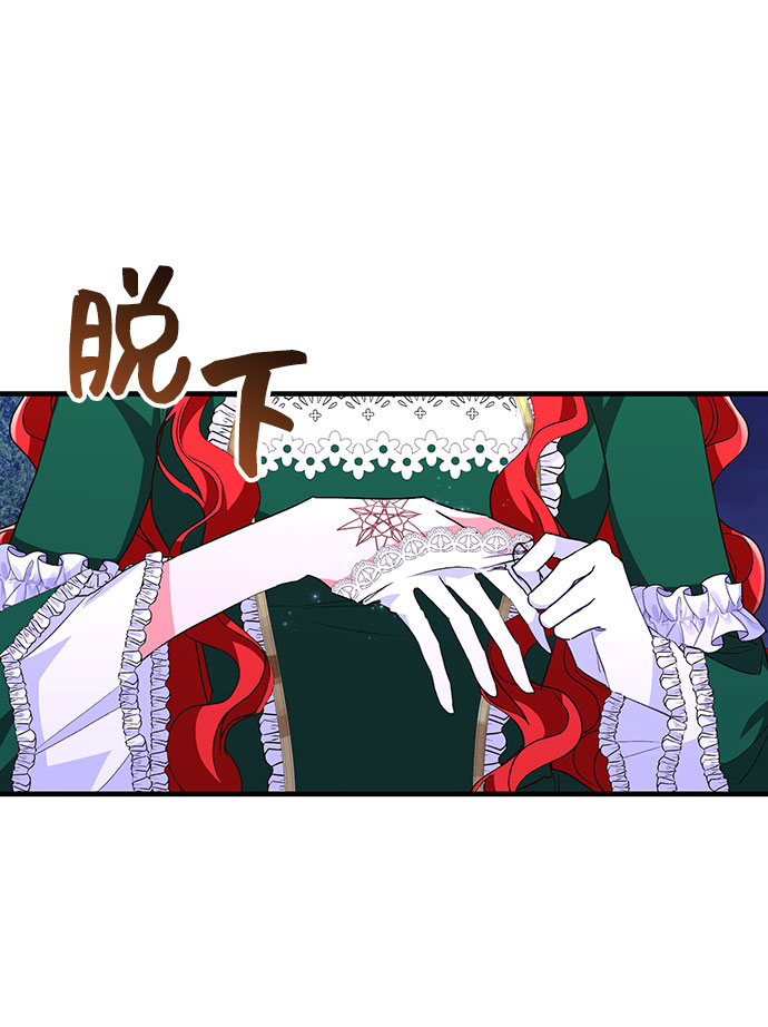 [第8话] 舞蹈会中最後一支舞与你一起（2）70