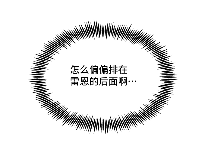 [第9话] 舞蹈会中最後一支舞与你一起（3）55