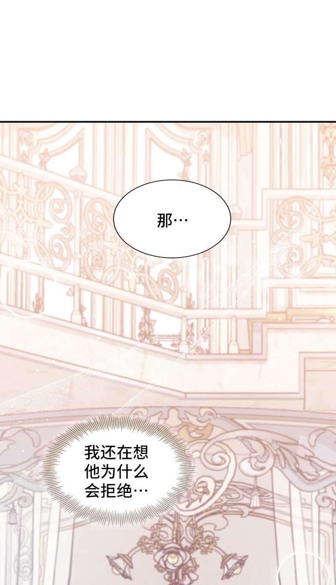 [第47话] 国王的继承者（3）8