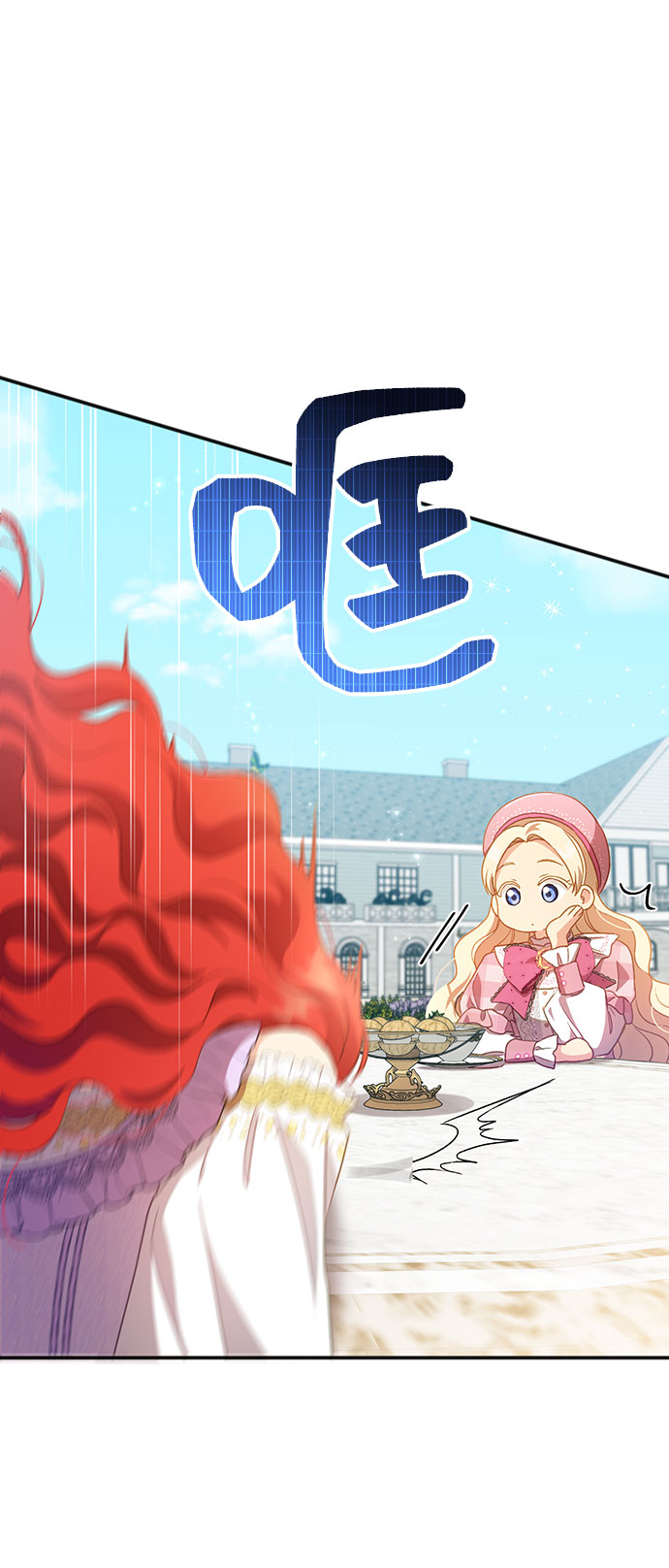 [第25话] 在新婚旅行中存活下去（5）39