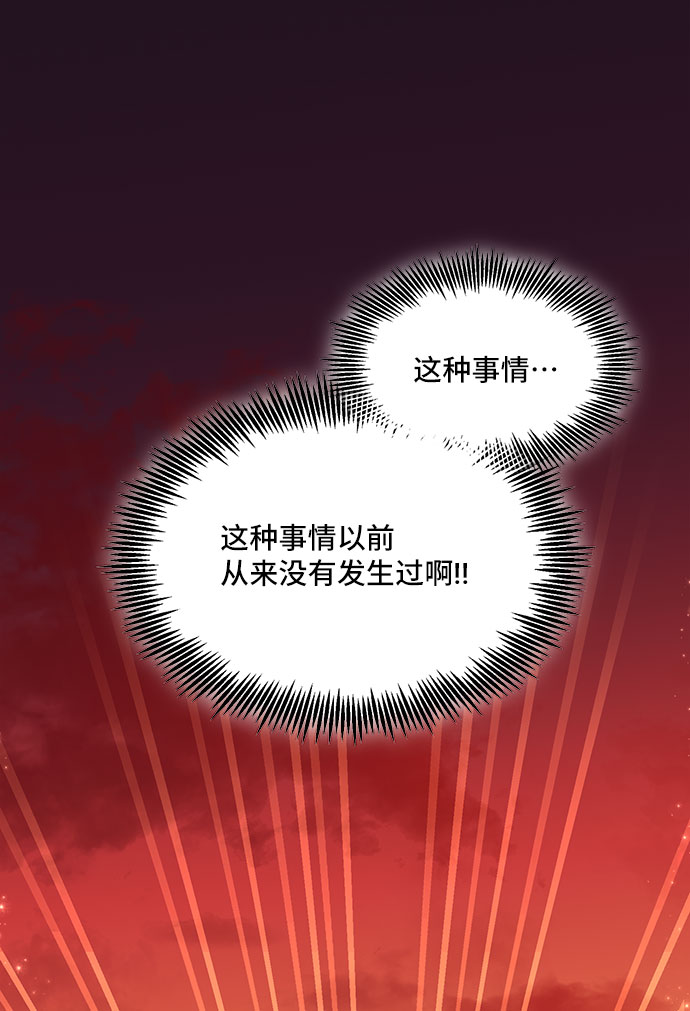 [第1话] 我是一个罪孽深重的女人啊（1）30