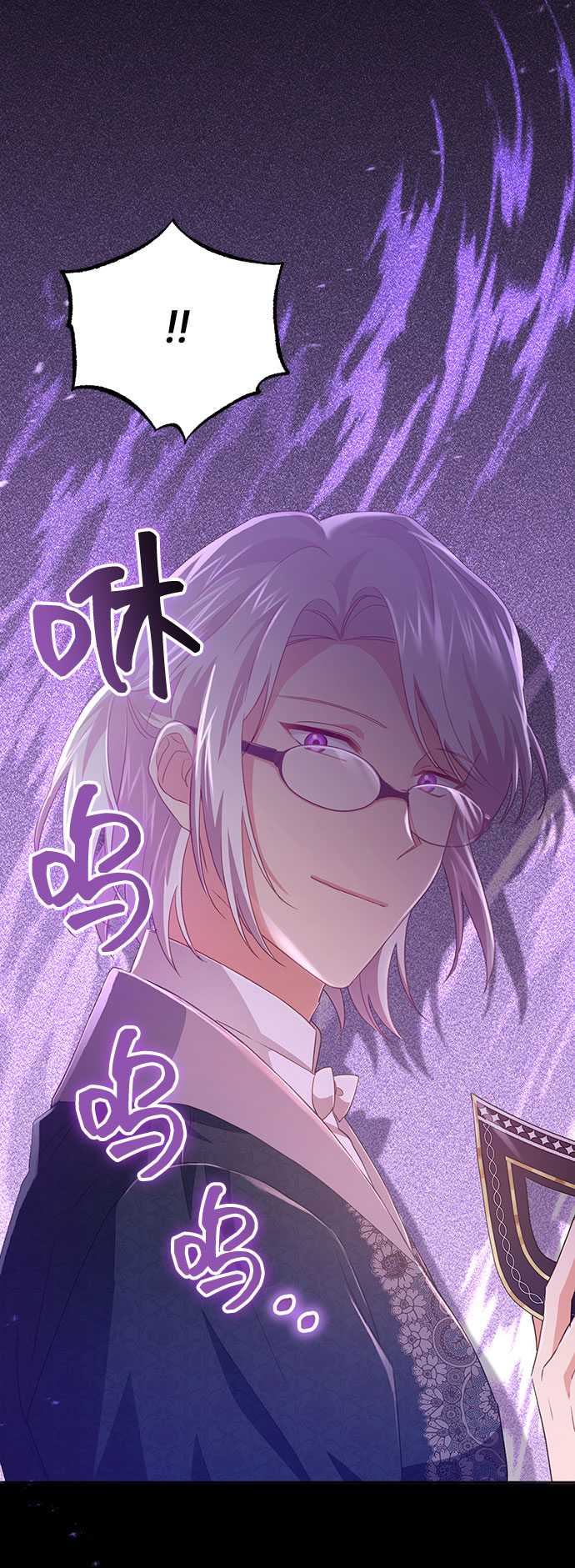 [第34话] 无法隐藏的事（4）4