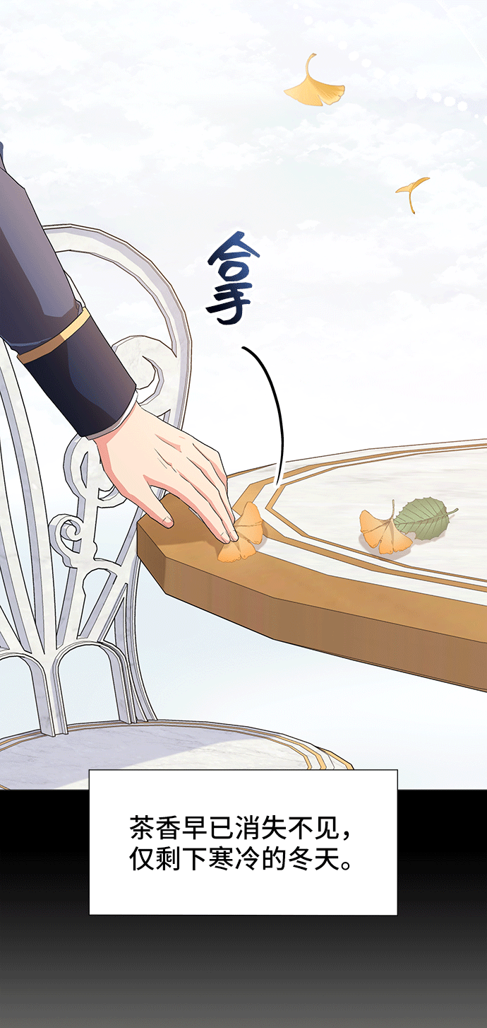 [第43话] 冬天的尽头（4）2